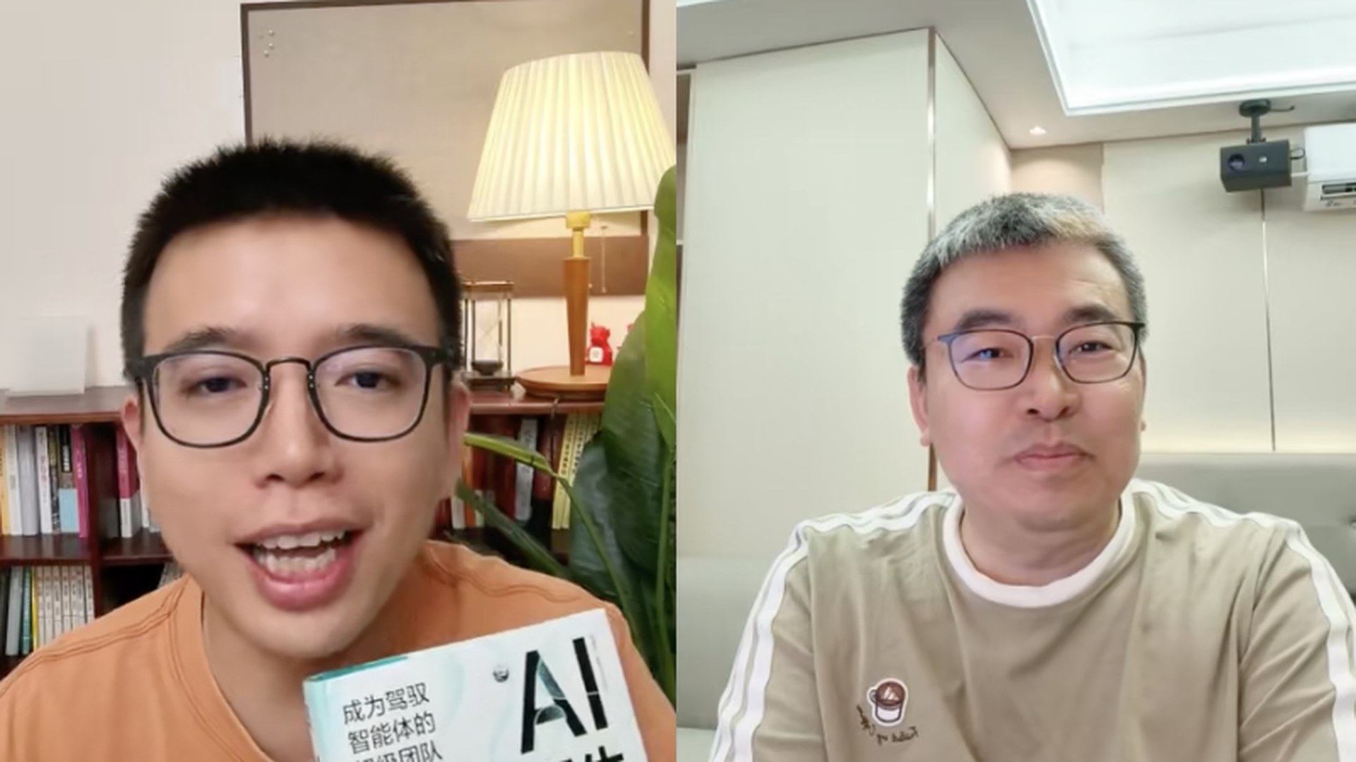 和《AI原生组织》作者聊了两小时：普通人怎么把AI杠杆用到极致