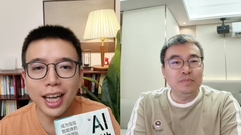 陈欢举着《AI原生组织》与李智勇视频对谈